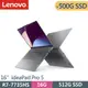 Lenovo IdeaPad Pro 5-83AS002RTW-SP1 灰(R7-7735HS/16G/512G+500G/W11/16)特仕筆電