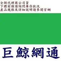 在飛比找PChome商店街優惠-請先詢問庫存《巨鯨網通》全新@ TP-LINK TL-SG1