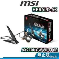 在飛比找蝦皮購物優惠-msi微星 HERALD-AX INTEL 內接無線網卡 A