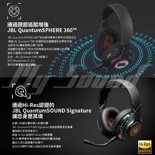 【JBL】Quantum ONE RGB 專業級降噪電競耳機 電競耳機【福利品】 耳罩耳機 耳罩