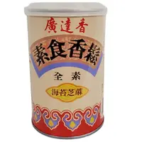 在飛比找樂天市場購物網優惠-廣達香 素食香鬆-海苔芝麻(150g/罐) [大買家]