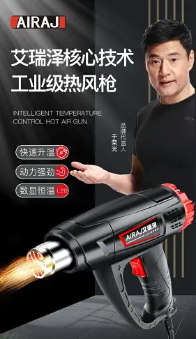 熱風槍工業級小型大功率工業用熱烘槍貼膜專用熱縮膜吹風機烤槍