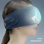 《吉星》美國 DREAMLIGHT EASE | 輕便款3D遮光助眠眼罩 有效緩解眼疲勞