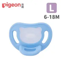 在飛比找大樹健康購物網優惠-【Pigeon 貝親】全矽膠安撫奶嘴（6-18M）天藍