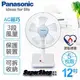 Panasonic國際牌【 F-D12BMF】12吋輕巧桌扇/5片扇葉/台灣製/6項安全保護裝置