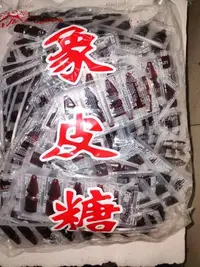 在飛比找Yahoo!奇摩拍賣優惠-晶晶 象皮糖   可樂瓶 橡皮糖 ~ 可樂口味~ 3000公