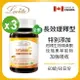 Lovita愛維他 長效緩釋型維他命C素食錠1000mg(60錠)(維生素C 玫瑰果 生物類黃酮 維他命P) 3入組