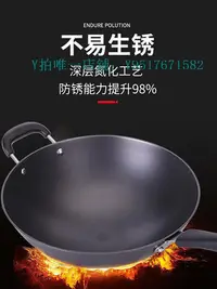 在飛比找Yahoo!奇摩拍賣優惠-鐵鍋 鐵鍋老式炒鍋燃氣家用38/36cm尖底鑄鐵鍋無涂層不生