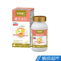 在飛比找蝦皮商城優惠-永信HAC 維生素C1000緩釋錠 60粒/瓶 現貨 蝦皮直