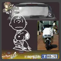 在飛比找蝦皮購物優惠-【貼紙達人工作室】史努比 SNOOPY  查理·布朗 擁抱 