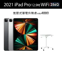 在飛比找momo購物網優惠-【Apple】S級福利品 iPad Pro 第5代 12.9