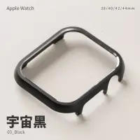 在飛比找博客來優惠-輕量鋁合金邊框殼 Apple watch 40mm 手錶保護