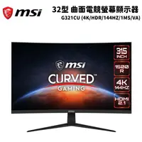 在飛比找PChome24h購物優惠-MSI 微星 G321CU 曲面電競螢幕顯示器(32型/4K