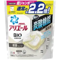 在飛比找友和YOHO優惠-P&amp;G ARIEL 4D 碳酸機能微香洗衣球補充裝2