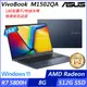 ASUS 華碩 M1502QA-0031B5800H 15吋/R7 5800H/8G/512G SSD/Win11/ 效能筆電