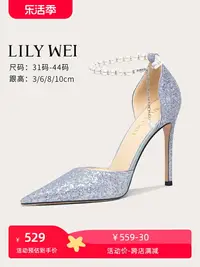 在飛比找樂天市場購物網優惠-Lily Wei【水瑩】2024春季新款尖頭細跟高跟鞋淺口單