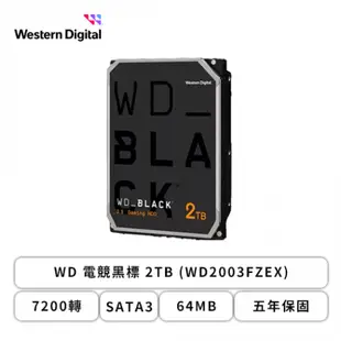 [欣亞] 【電競黑標】 WD 2TB (WD2003FZEX) 3.5吋/7200轉/SATA3/64MB/五年保固