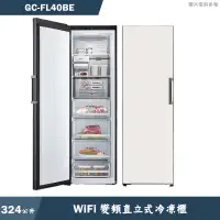 在飛比找蝦皮商城優惠-LG樂金【GC-FL40BE】324公升WiFi變頻直立式冷