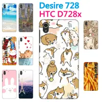 在飛比找蝦皮購物優惠-[D728X 軟殼] HTC Desire 728 d728