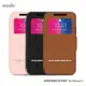 Moshi SenseCover for iPhone XS/X 感應式極簡保護套