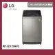 【LG 樂金】12KG WiFi第3代DD直立式 變頻洗衣機(極窄版) 不鏽鋼銀 (WT-SD129HVG) 含基本安裝