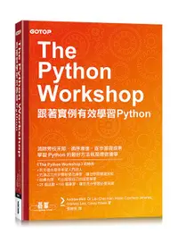 在飛比找誠品線上優惠-The Python Workshop: 跟著實例有效學習P