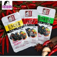 在飛比找iOPEN Mall優惠-麗珍商行 臭豆腐 湖南長沙臭豆腐