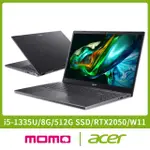 【ACER】OFFICE 2021組★15.6吋I5 RTX2050輕薄筆電(ASPIRE 5 /I5-1335U/8G/512G SSD/W11/A515-58GM-510J)