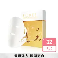 在飛比找momo購物網優惠-FORTE奢寵金萃緊緻亮白雙效面膜5片/盒x4盒