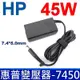 HP 45W 變壓器 7.4*5.0mm 圓孔帶針 9480M 250 255 430 440 450 455 640 645 650 655 720 725 810 820 825 840 G1