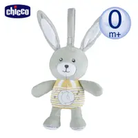 在飛比找PChome24h購物優惠-【chicco】晚安寶貝安撫夜燈兔