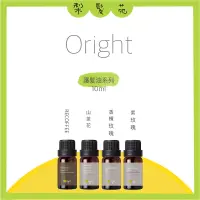 在飛比找蝦皮購物優惠-💈梨髮苑💈《Oright 歐萊德》護髮油系列 護髮油系列 香