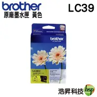 在飛比找Yahoo!奇摩拍賣優惠-Brother LC39 Y 原廠盒裝墨水匣 黃色 J625