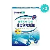 在飛比找遠傳friDay購物優惠-【NORITLE諾得】高單位TG型冰島深海魚油軟膠囊(60粒