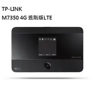 在飛比找PChome商店街優惠-【強越電腦】TP-LINK M7350 4G 進階版LTE 
