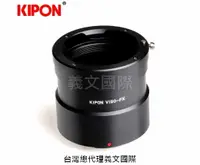 在飛比找樂天市場購物網優惠-Kipon轉接環專賣店:LEICA VISO-FX(Fuji