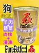 ✪四寶的店✪附發票~猋 PURE 澳洲 犬 狗 罐頭 羊肉 蔬菜 385g/罐 主食罐 雞肉 牛肉 羊肉 起司 蔬菜 肉塊 湯凍