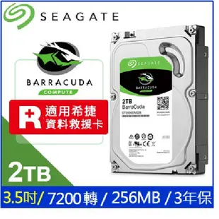 Seagate BarraCuda 新梭魚1TB 1T 2TB 2T 3TB 4TB 6TB 8TB 3.5吋桌上型