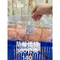 在飛比找蝦皮購物優惠-#滿額免運&開立發票🏃~宏亞食品 77巧克力工廠商品👉禮坊喜