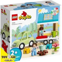 在飛比找蝦皮商城優惠-樂高LEGO DUPLO 行動住家 玩具e哥 10986