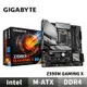 GIGABYTE 技嘉 Z590M GAMING X 主機板