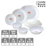 在飛比找momo購物網優惠-【CorelleBrands 康寧餐具】小紅花7件式餐盤組(