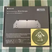 Snow Peak Tabletop Architect Windscreen Japan Ship