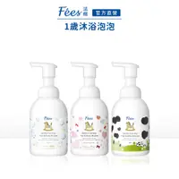 在飛比找蝦皮商城優惠-Fees法緻 嬰兒洗髮沐浴泡泡400ml-3入組(1歲沐浴不