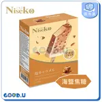 NISEKO海鹽焦糖雪糕 一盒4支