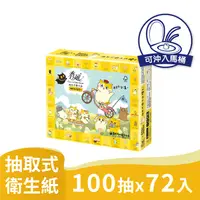 在飛比找有閑購物優惠-【春風】黃阿瑪卡通版抽取式衛生紙(100抽＊12包＊6串/箱