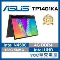 在飛比找蝦皮商城優惠-ASUS Vivobook Go 14 Flip TP140