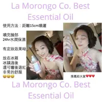 在飛比找momo購物網優惠-【La Morongo Co. 法國樂木美品】寵愛香氛精油化