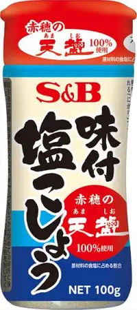 在飛比找DOKODEMO日本網路購物商城優惠-[DOKODEMO] S＆的鹽和胡椒赤穗天鹽使用百克味道乙