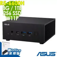 在飛比找博客來優惠-ASUS 華碩 PN53-66HHPYA 迷你電腦 (R5-